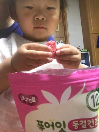 김화영님이 올린 리뷰 사진 1