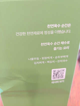 토이님이 올린 리뷰 사진 3