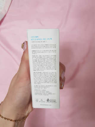 백설기님이 올린 리뷰 사진 2