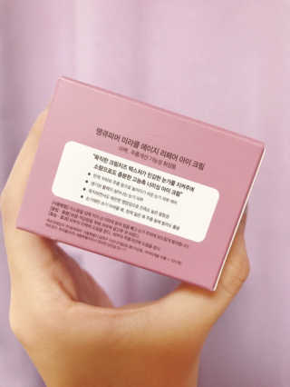 땡큐파머 미라클 에이지 리페어 아이크림 — 4.5점을 준 리뷰어가 2019년 8월 올린 사용 사진