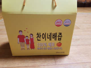 찬이네과수원 찬이네_배즙 1BOX 50개입 — 5점을 준 리뷰어가 2018년 4월 올린 사용 사진