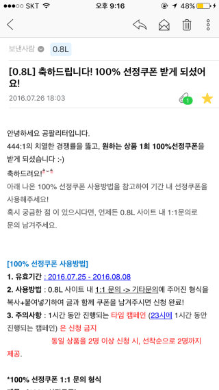angle21님이 올린 리뷰 사진 1