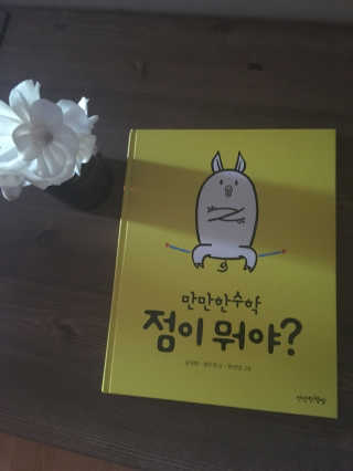 ChewonLee님이 올린 리뷰 사진 1