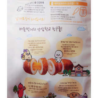 뚠꾸뚠꾸💕님이 올린 리뷰 사진 4