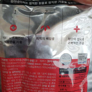이륜의님이 올린 리뷰 사진 3