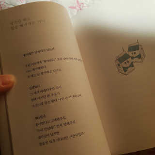 호진이님이 올린 리뷰 사진 2