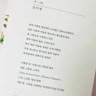 원더미정님이 올린 리뷰 사진 3