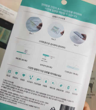 또로링님이 올린 리뷰 사진 3