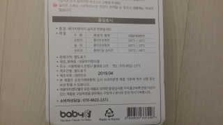 러브밋님이 올린 리뷰 사진 2