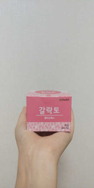 아라뉨님이 올린 리뷰 사진 1