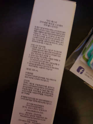 dr.eslee 안티세범 백크네 스프레이 — 4점을 준 리뷰어가 2019년 3월 올린 사용 사진