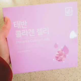 네츄럴굿띵스 태반 콜라겐 젤리 15포 — 5점을 준 리뷰어가 2018년 11월 올린 사용 사진