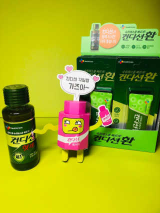 헛개컨디션 [헛캐 컨디션] NEW 컨디션 환 10포 + 컨디션 2병 — 5점을 준 리뷰어가 2019년 4월 올린 사용 사진
