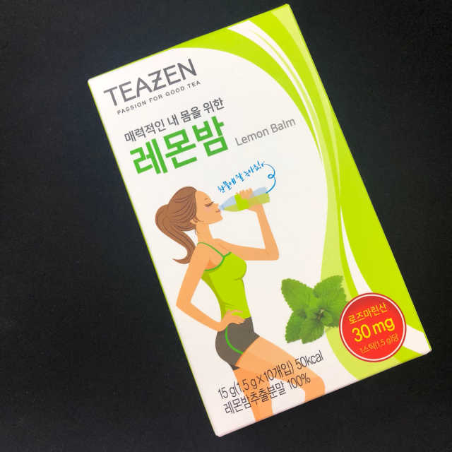 티젠 레몬밤 + 마이보틀 리뷰 사진