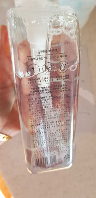 케이영 영원히 깨끗한 친환경 1종 주방세제 1+1 — 4점을 준 리뷰어가 2019년 11월 올린 사용 사진