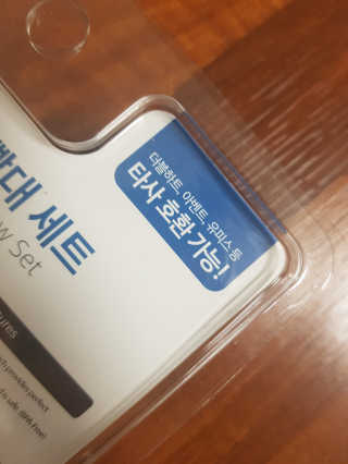 행복한최슨생님이 올린 리뷰 사진 4