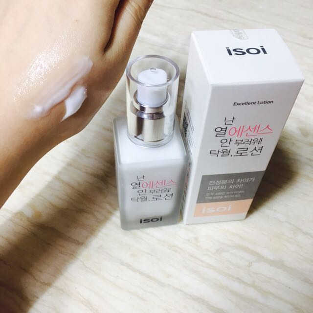 아이소이 탁월로션 리뷰 사진