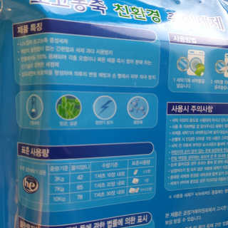 닉님이 올린 리뷰 사진 2