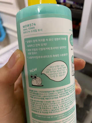 온가족 수분뿜뿜 노랑뚜껑 재주꾼 와우374 스네일토너 — 4.5점을 준 리뷰어가 2019년 9월 올린 사용 사진