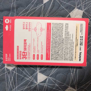미팩토리 3단 돼지코팩 1box + 3단 흑돼지코팩 1box — 4점을 준 리뷰어가 2019년 8월 올린 사용 사진