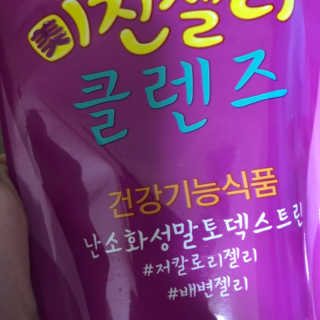 charmer님이 올린 리뷰 사진 2