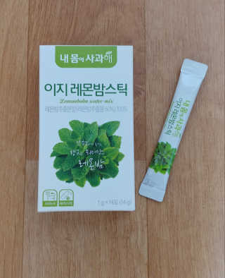 비커잠해피님이 올린 리뷰 사진 1