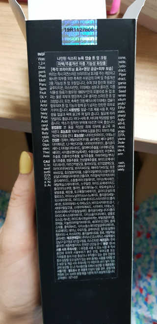 백의천사8212님이 올린 리뷰 사진 3