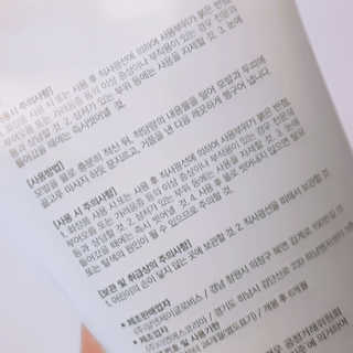 토니코코 세븐베리 내츄럴 샴푸 — 4.5점을 준 리뷰어가 2019년 4월 올린 사용 사진