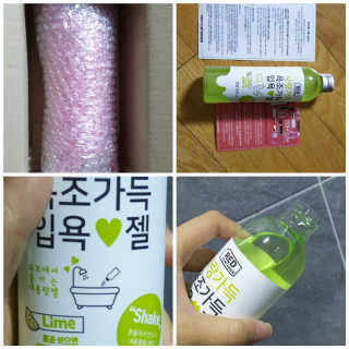 꾸왑님이 올린 리뷰 사진 1