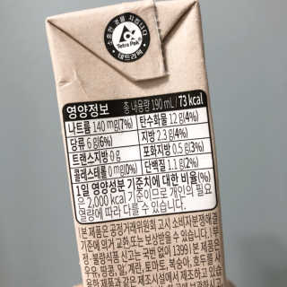 헤이미스터브라운 [매일유업] 헤이 미스터브라운 12개입 — 5점을 준 리뷰어가 2019년 8월 올린 사용 사진