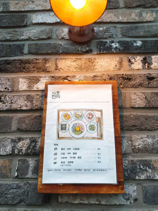 검이님이 올린 리뷰 사진 2