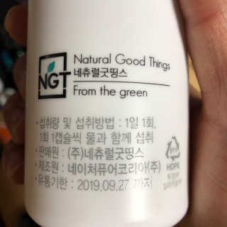 노루미기님이 올린 리뷰 사진 3