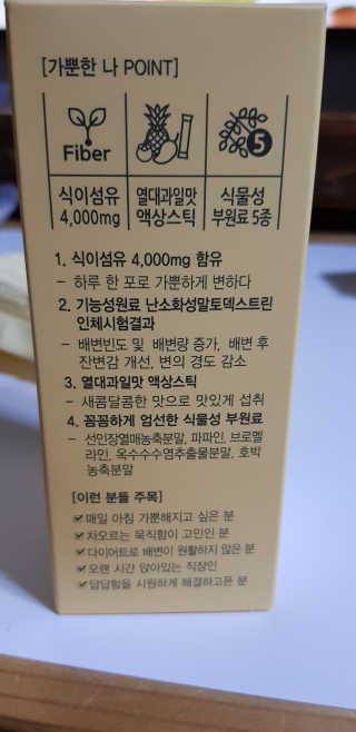쭈니님이 올린 리뷰 사진 3