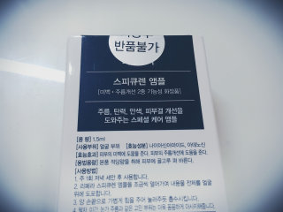 화장잘하고싶당님이 올린 리뷰 사진 2