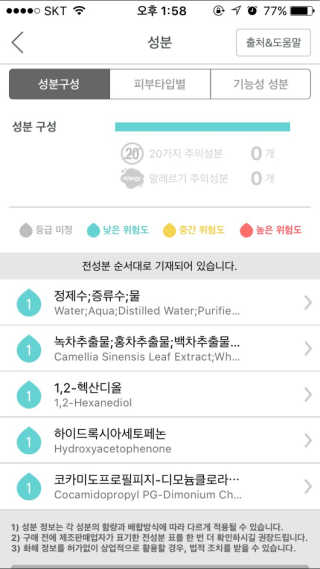 달곰이 물티슈 — 4점을 준 리뷰어가 2017년 2월 올린 사용 사진