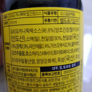하린보리네님이 올린 리뷰 사진 3