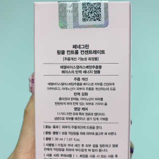 나용님이 올린 리뷰 사진 3