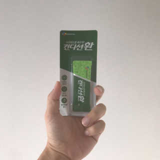 헛개컨디션 피크닉과 축제의 필수템, 헛개 컨디션 — 5점을 준 리뷰어가 2019년 9월 올린 사용 사진