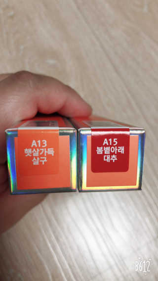 말꼼쭈님이 올린 리뷰 사진 2