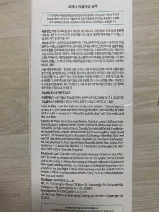 Ketchup님이 올린 리뷰 사진 2