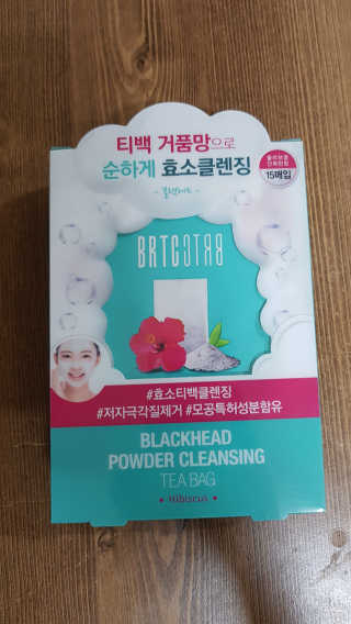 비알티씨 V10 파우더 클렌징 티백 2종 — 3점을 준 리뷰어가 2019년 2월 올린 사용 사진