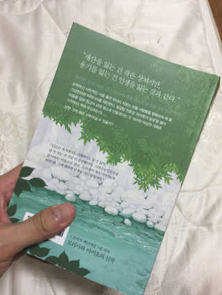 리얼사모님짱님이 올린 리뷰 사진 3
