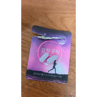 [감량공식] 다이어트 건강기능식품 — 3.5점을 준 리뷰어가 2019년 12월 올린 사용 사진