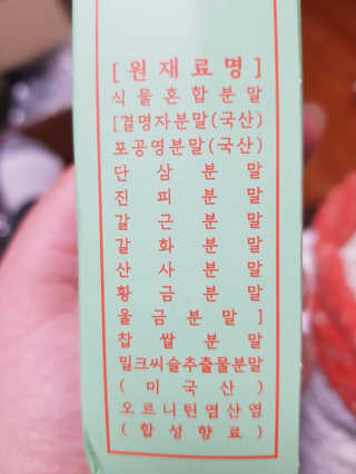 푸우동글이님이 올린 리뷰 사진 2