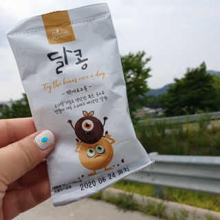 규빈띵쏘님이 올린 리뷰 사진 1