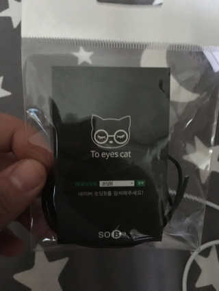 쏘닷B 쏘닷비 선글라스 홀더 목걸이 — 2점을 준 리뷰어가 2017년 7월 올린 사용 사진