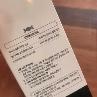 정열매님이 올린 리뷰 사진 3