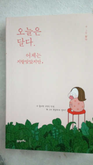 소똥이님이 올린 리뷰 사진 1