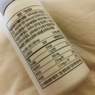 소버스 히알루론산 240 — 4점을 준 리뷰어가 2019년 12월 올린 사용 사진