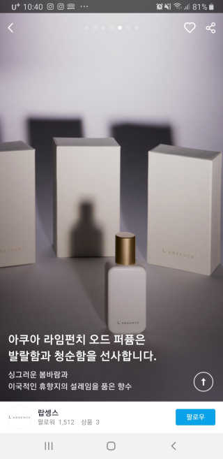 스윗수인님이 올린 리뷰 사진 3